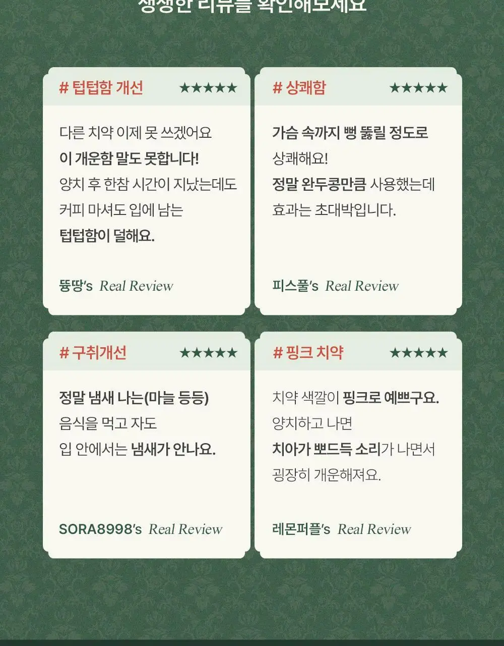 [포켓몬 에디션][5월 올영픽] 유시몰 오리지널 치약 106g 기획(+20g 증정)(+푸린 뷰티타월) 상세페이지 9